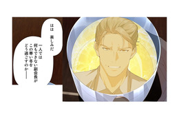 グラスを片手に理事と密談。副会長の失脚に成功した時の報酬額はなんと…【初恋の離婚弁護士になりました #15】