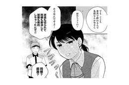 恋の終わりだけでなく、派遣先から契約を打ち切られて…ピンチに！【推すも推さぬも愛おし #３】 画像