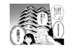 見覚えのある顔…親身に失恋話を聞いてくれた清掃員さんの正体は？【推すも推さぬも愛おし #４】 画像
