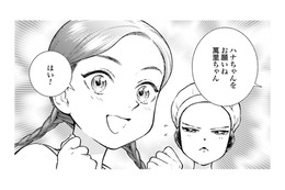 初めて見る海で初めて泳ぐ女中さん。緊張した表情が可愛すぎる！【うちのちいさな女中さん #28】