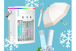 いよいよ梅雨明け！【Amazonセール最大81％OFF】「熱中症対策」グッズで、夏本番の暑さに備えなきゃ！≪今トク情報≫ 画像