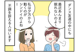 更年期で不調の時に、無理してでも「やった方が良いこと」って何？【100人の更年期 #45】