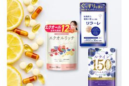 ドラッグストアよりお得かも!?【最大54％OFF】気になるサプリは【Amazonタイムセール】で！≪今トク情報≫