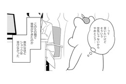 「腫瘍は悪性」がん疑惑が確信に変わる。‟取れば治る”と安心していたのも束の間…【ママ５年目でがんなんて 手に入れた卵子と失った味覚 #４】