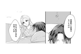 私をかばって夫は昏睡状態に。やっと目覚めたと思ったら様子がおかしい…【秘め婚 離婚前夜、今から愛を育てます #２】 画像