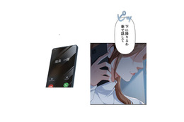 身勝手な夫に翻弄されてたまるか！ わかっていても息子の具合が気になる…【初恋の離婚弁護士になりました #18】