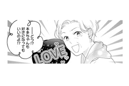 テンション高い!! 推しの尊さを語り合える相手は会社の役員だった【推すも推さぬも愛おし #５】