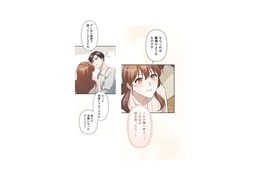 新婚初夜、「誘う妻」と「拒む夫」の攻防。夫からのまさかの提案とは…？【二度目の結婚があなたを救えるなら #44】