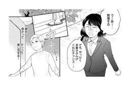 絶対にチャンスを逃さない！ 推し活を続けるため、気合を入れて面接へ【推すも推さぬも愛おし #６】