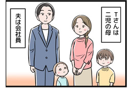 【実話】「生活費は月1万円」なんてひどすぎる。夫は余ったお金で浮気、子どもの学費もあるのに、どうしたらいいの