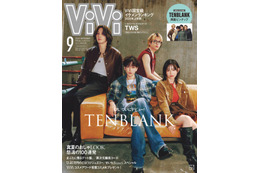 『グラスハート』の劇中バンド・TENBLANKが『ViVi』特別版表紙に登場！メンバー4人の魅力を深堀り