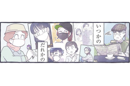 頼るのが下手な私。精神的に辛い時、周りの人たちのやさしさに救われる【いつかのやさしさに、今日も救われてます #１】