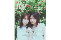 畑芽育＆莉子、透明感あふれるペアグラビアを披露！仲良しコンビがチルな“妄想夏休み”を満喫