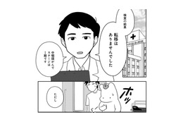 「腫瘍を手術で取るのは難しい」医師から今後の治療について説明を受けると…【ママ５年目でがんなんて 手に入れた卵子と失った味覚 #５】