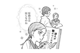 「原動力が同じなのね」女中さんをライバル視している女学生の頑なな心が溶ける時【うちのちいさな女中さん #30】