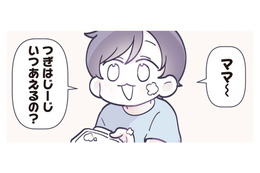 父が亡くなった？ お盆前に実家に帰ろうと思った矢先、スマホが突然鳴り…【いつかのやさしさに、今日も救われてます #３】