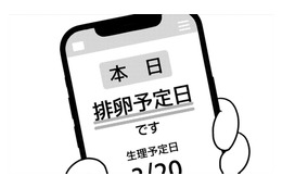 自分の命には変えられない…子どもを諦めていたけど、新しい命の可能性を知り涙が溢れる【ママ５年目でがんなんて 手に入れた卵子と失った味覚 #８】