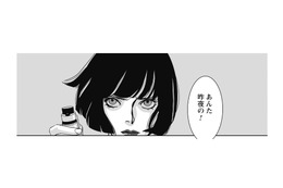 「あんたいったい誰？」死闘から一夜明けて仕事場へ。そこで待ち受けていたのは…【愚か者の身分 #11】