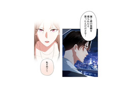 信頼を得たと思ったのに大失敗！夜景を見下ろし想うのは、やっぱり「あの子」のこと…【初恋の離婚弁護士になりました #25】 画像
