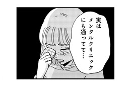 当たりが強い女性上司に不満がある…職場の男性上司を味方につけた被害者姫、ついに反撃開始！【被害者姫 彼女は受動的攻撃をしている #13】