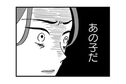 社員から「パワハラを受けている」と訴えられた女上司。思い当たるその人物とは？【被害者姫 彼女は受動的攻撃をしている #14】