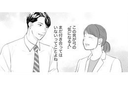 もさい幼馴染の好きな人のスペックが抜群！チェックするだけのつもりだったけれど【かつて女の子だった人たちへ #３】 画像