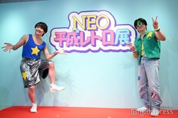 Chi☆Q「NEO平成レトロ展」に来てほしいのはHey! Say! JUMP「山田くんとか拡散力ありそうだし」 画像