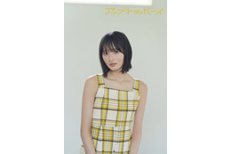 乃木坂46遠藤さくら、ヘルシー肌見せのワンピースSHOT披露！ビーチハウスと海を舞台に爽やかな魅力が輝く 画像