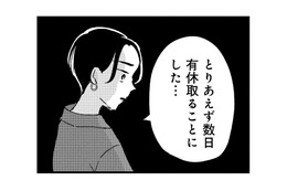 すべては被害者姫の思惑通りに！「パワハラ加害者」という現実を受け入れられない女上司の行く末は…【被害者姫 彼女は受動的攻撃をしている #16】 画像