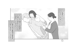 「羨ましいわけじゃないけど」うちとは違う、幼馴染の親友の仲良し家族【かつて女の子だった人たちへ #７】