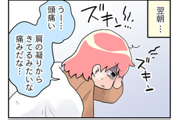 46歳漫画家。更年期の始まりは、突然の「ひどい頭痛」から。病院での診断は？【100人の更年期 #59】