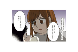 「まともな子育てができないはず…」そう思っていた私を救った彼の言葉【毒親に育てられた私が母になる #２】