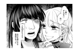 「センスのかけらもない」ブー子を私がキラキラ女子にしてあげる【醜い私があなたになるまで #９】