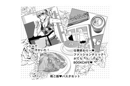 インフルエンサーの店長が仕事終わり、「自分磨き」のためにしていることとは【醜い私があなたになるまで #14】