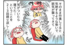 更年期の46歳を襲ったトラブルは「久しぶりの生理」。医師に「懇願した」こととは？【100人の更年期 #62】 画像