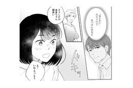 あの人にも、推しにも会えるかも。“好き”が集まる場所への期待がふくらむ！【推すも推さぬも愛おし #21】