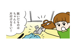 夫の散らかし癖に効果テキメン！効いたのは妻じゃなく、娘のひと声【モラハラ男、マウント女 完全懲罰ファイル #４】