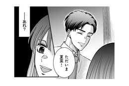 帰宅した夫が何かおかしい…！妻が戸惑った夫の言動とは？【夜顔 私が知らない、夫の秘密。 #４】