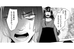 「私の彼」とのツーショを送ってきた店長に文句を言いにいったら、思わぬ言いがかりを【醜い私があなたになるまで #25】