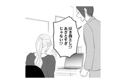 「泣き落とし!?あざとすぎじゃない!?」怒られたけど平気。可愛い私には味方がいるもん【かつて女の子だった人たちへ #10】