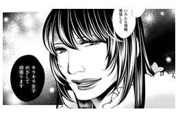 私をいじめ抜いたあの女には負けない…その方法とは？【醜い私があなたになるまで #33】