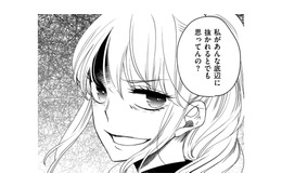 「囲いなら、私をバズらせなさいよ」インフルエンサー店長が客に言い放った結果【醜い私があなたになるまで #36】