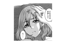 妊活中の営みに不満、その理由とは？【ガチ恋地獄の沙汰も金次第 #４】