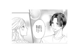 「小春のために料理するよ」その言葉は嬉しいけれど、記憶が戻ればあなたは…【秘め婚 離婚前夜、今から愛を育てます #11】