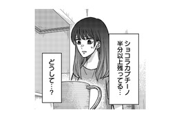夫の好みが真逆に…？別人のような言動に、妻のモヤモヤは止まらない【夜顔 私が知らない、夫の秘密。 #５】