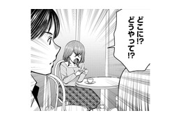 「ググレカス」新規オタが厄介すぎる…クレクレ女、バ先の同僚に自分のＳＮＳを作ってもらう【ガチ恋地獄の沙汰も金次第 #13】