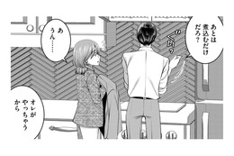 推しのSNSに夢中になっていたら夕飯を作り忘れた…手伝う夫が不機嫌でムカつく【ガチ恋地獄の沙汰も金次第 #15】