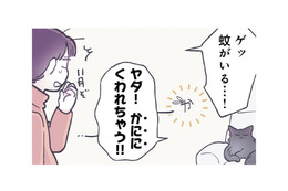 家の中に敵が侵入！みんなで必死に追いかけるも、蚊を退治したヒーローは…【やさしい世界で生きてたい るしこの子育て日記+ねこ #９】
