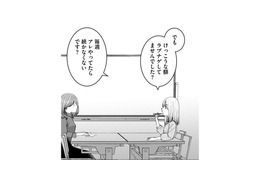 バ先の同僚に「投げ銭額もコメントを読まれたこと」もバレていた理由とは【ガチ恋地獄の沙汰も金次第 #23】