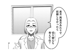 妊活中、ドクターにステップアップを考えるように言われたときの心境【ガチ恋地獄の沙汰も金次第 #25】